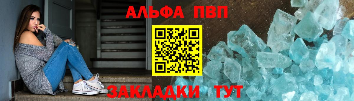 Alfa_PVP СК КРИС  Alfa_PVP мука  Южно-Сахалинск  Вход с VPN  Альфа ПВП  Альфа ПВП СК 