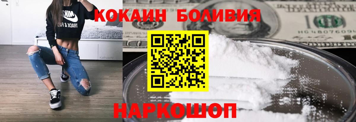 Меф МЯУ МЯУ кристаллы  Гашиш  Южно-Сахалинск  Гашиш  Вход с VPN  Метамфетамин  ЭКСТАЗИ 