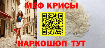 прущая мука Краснокаменск