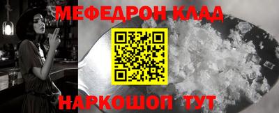 прущая мука Краснокаменск