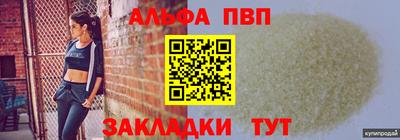 МДПВ Краснознаменск