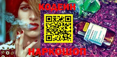 кристаллы Краснодар