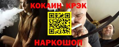 кристаллы Краснодар