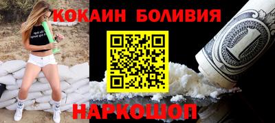 прущая мука Краснокаменск