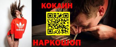 кристаллы Краснодар