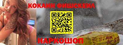 прущая мука Краснокаменск
