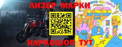 кристаллы Краснодар