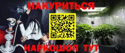 прущая мука Краснокаменск