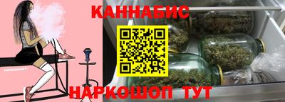 кристаллы Краснодар