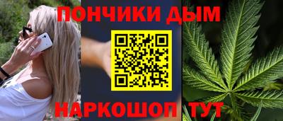 метамфетамин Пыть-Ях