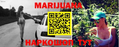 прущая мука Краснокаменск