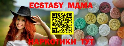 прущая мука Краснокаменск