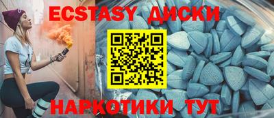 прущая мука Краснокаменск