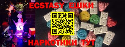 прущая мука Краснокаменск