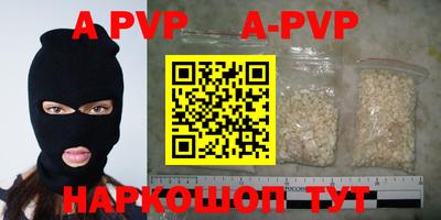 кристаллы Краснодар