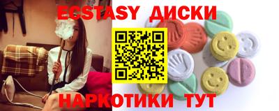 кристаллы Краснодар
