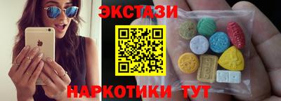 прущая мука Краснокаменск