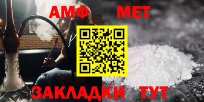кристаллы Краснодар
