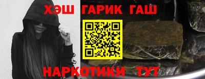 кристаллы Краснодар