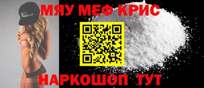 прущая мука Краснокаменск