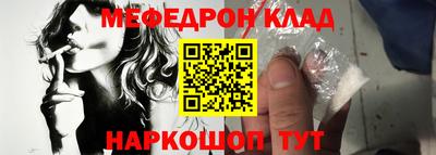 кристаллы Краснодар