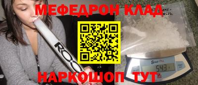 кристаллы Краснодар