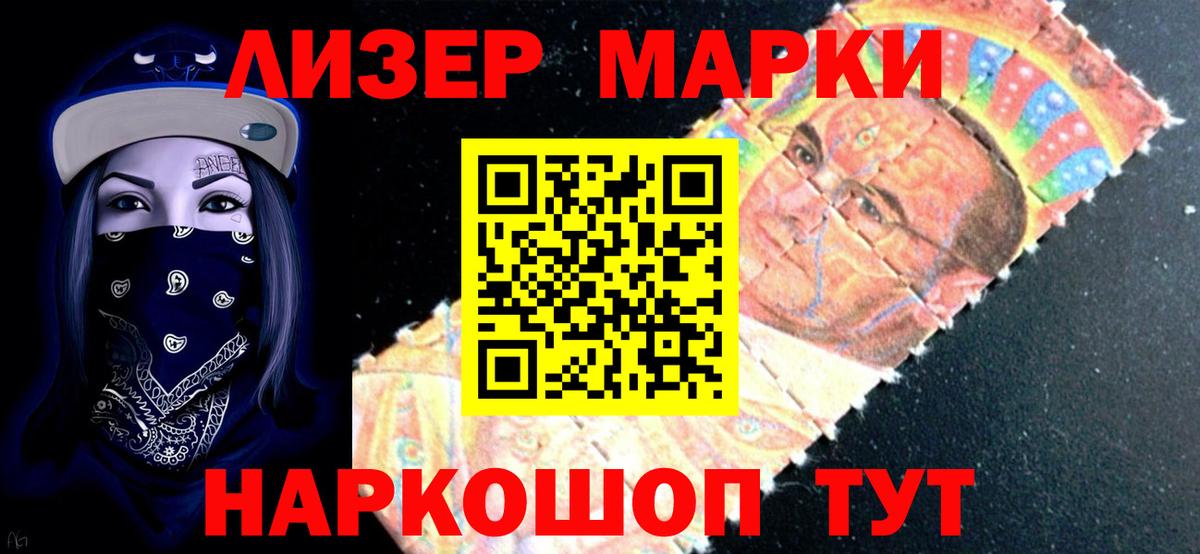 ЛСД экстази кислота Южно-Сахалинск