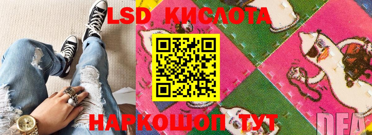 Каннабис Южно-Сахалинск