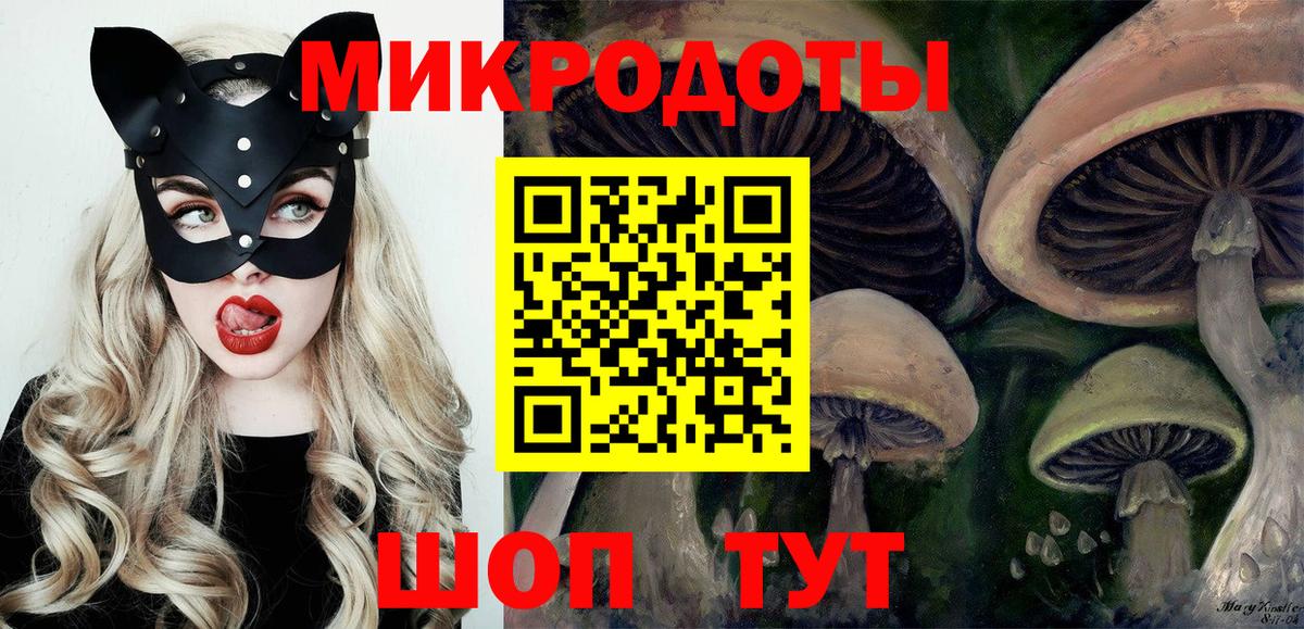 Псилоцибиновые грибы Magic Shrooms Южно-Сахалинск