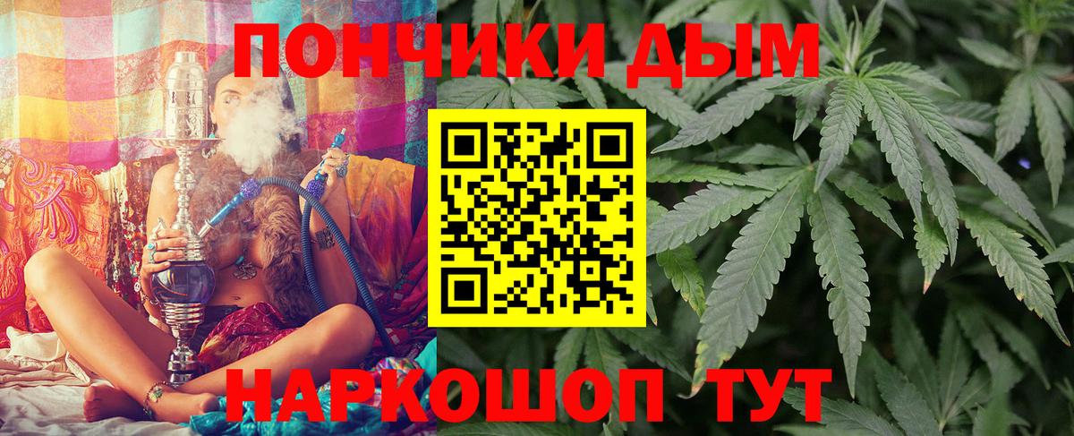 Южно-Сахалинск  Бошки Шишки ГИДРОПОН  Канабис гибрид  Вход с VPN  Бошки марихуана LSD WEED 